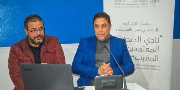 نادي قانوني للصحافيين المعتمدين فالمغرب تولد فالرباط.. كاين لي معه وكاين لي ضدو بسباب الاستقلالية والحرية