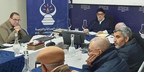 آخر البلاغات…آخر الأحزاب! يجب الحفاظ على حزب العدالة والتنمية