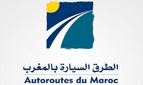أشغال تثنية الممر العلوي على مستوى بدال عين عتيق.. توقف مؤقت لحركة السير (الشركة الوطنية للطرق السيارة بالمغرب)