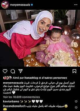أصواب تصدم جمهورها بهذه الخطوة وتكشف ملامح نجلتها لأول مرة