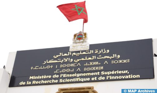 الرباط… انعقاد الدورة الثانية من المنتدى الأكاديمي المغربي – الهنغاري