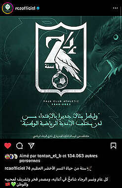 الرجاء يحتفي بمرور 74 سنة على تأسيسه