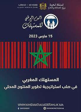 ajncoSans titre 13