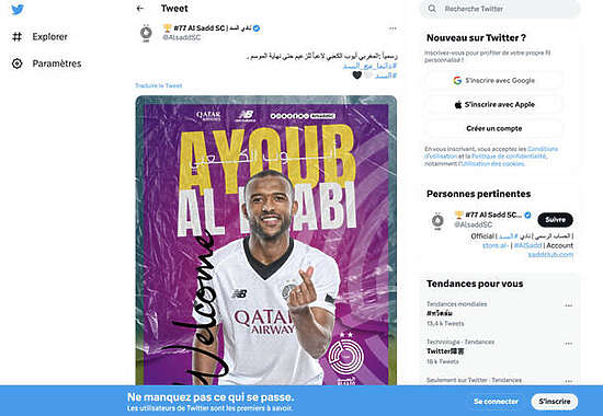 أيوب الكعبي3 | Aldar.ma