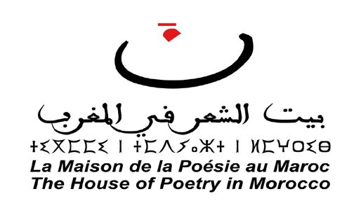 صدور عدد جديد من مجلة “البيت”