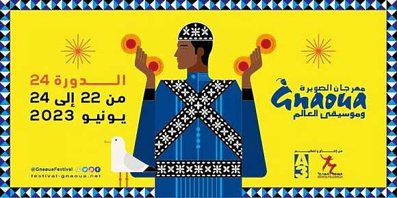 مهرجان كناوة 24 فاخر يونيو وها اهم نجوم الدورة