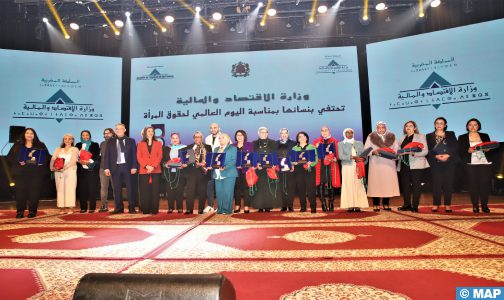 وزارة الاقتصاد والمالية تحتفي بنسائها