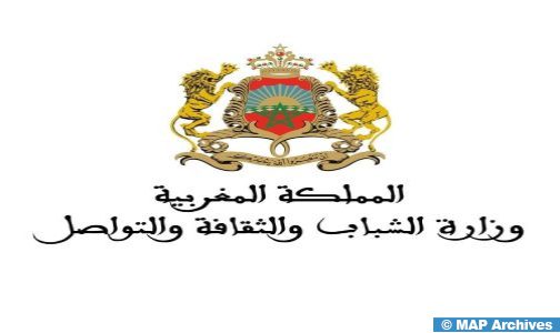 وزارة الشباب والثقافة والتواصل تعرب عن أسفها العميق لإقدام شخص على إضرام النار في جسده أمام الباب الرئيسي للوزارة (بلاغ)