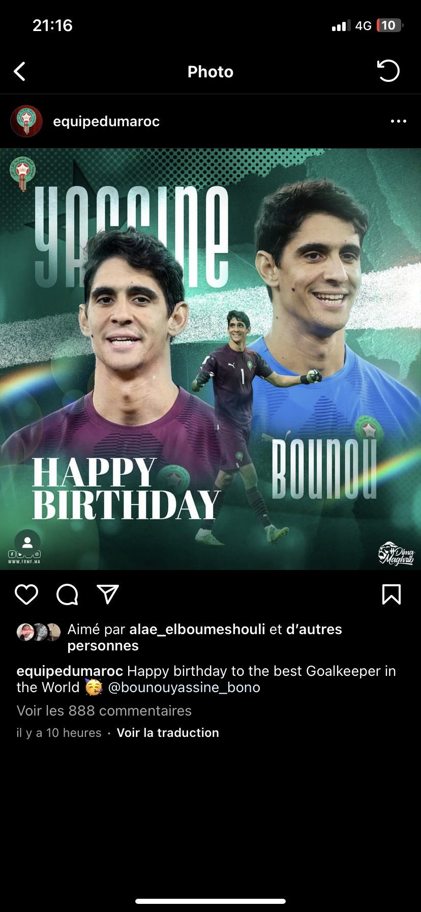 المنتخب المغربي يهنئ ياسين بونو بذكرى ميلاده
