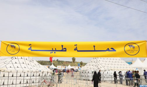 إقليم تاونات.. مؤسسة محمد الخامس للتضامن تنظم حملة طبية وجراحية كبرى