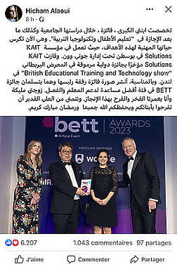 فائزة ابنة الأمير مولاي هشام وهي تتسلم جائزة BETT