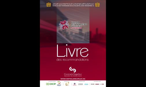 ”المنتدى المركزي سوبيليك” في نسخته السابعة: إصدار كتاب أبيض يضم جملة من التوصيات الرئيسية