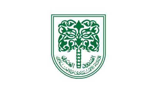 انعقاد النسخة 52 من اجتماع مجلس محافظي الصندوق العربي للإنماء الاقتصادي والاجتماعي بالرباط