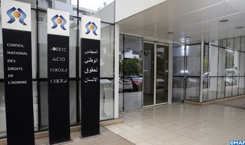 درعة تافيلالت.. دورة تكوينية في مجال حقوق الإنسان لفائدة الصحافة الجهوية