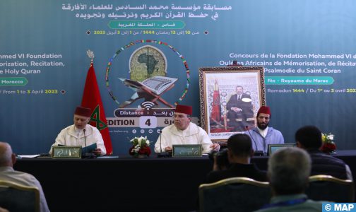 فاس..انطلاق نهائيات الدورة الرابعة من مسابقة مؤسسة محمد السادس للعلماء الأفارقة في حفظ القرآن الكريم وترتيله وتجويده