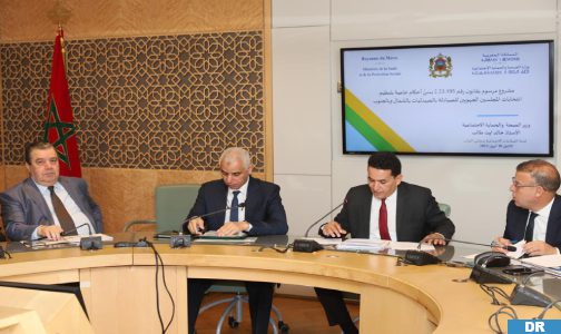 لجنة برلمانية ترفض بالإجماع مشروع مرسوم بقانون يتعلق بتنظيم انتخابات الصيادلة