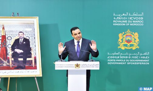 مجلس الحكومة يصادق على مشروع قانون يتعلق بالمعهد العالي للقضاء
