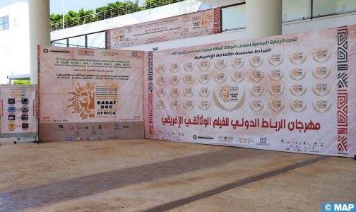 مهرجان الرباط الدولي للفيلم الوثائقي الإفريقي: عرض فيلم “ميت حي” للمخرجة التونسية ليلى الشعيبي