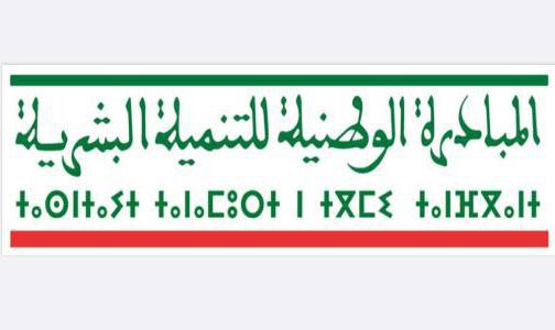 ميدلت.. المصادقة على 166 مشروعا ب 53.5 مليون درهم في إطار المباردة الوطنية للتنمية البشرية