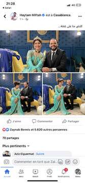 هيثم مفتاح يدخل القفص الذهبي