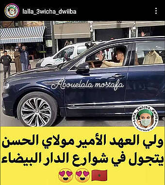 ولي العهد مولاي الحسن يتجول بشوارع البيضاء 