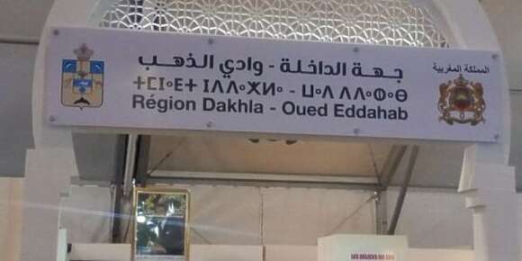4 د العيالات هجمو على بناية تابعة لمجلس جهة الداخلة بأوسرد وتعداو على رجل سلطة