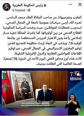 1580761119790877520.jpeg | Aldar.ma