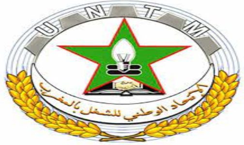 الاتحاد الوطني للشغل بالمغرب..الدعوة إلى تسقيف الأسعار والحفاظ على القدرة الشرائية للمغاربة