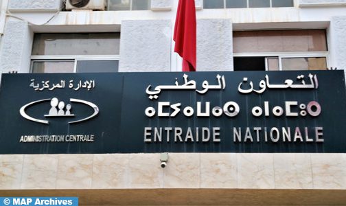 الداخلة.. تخليد الذكرى الـ 66 لتأسيس التعاون الوطني