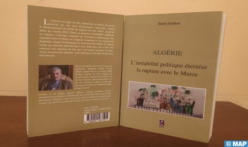 الرباط.. تقديم كتاب “الجزائر.. عدم الاستقرار السياسي يديم القطيعة مع المغرب” للصحافي الطيب دكار