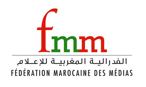 الفيدرالية المغربية للإعلام تندد بالتقرير “المغرض” لمنظمة مراسلون بلا حدود” حول حرية التعبير بالمغرب