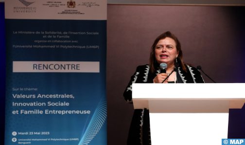 اليوم الوطني للأسرة .. لقاء بابن جرير يسلط الضوء على المفهوم الجديد ل”الأسرة المقاولة”