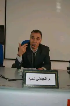 مفهوم القضاء