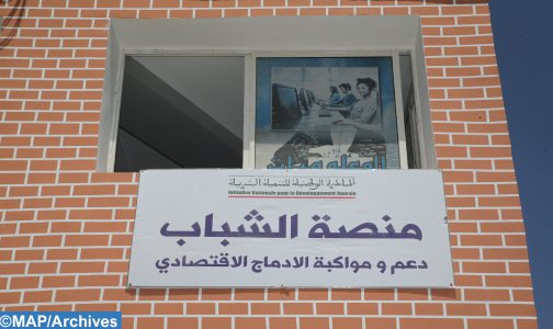 كلميم.. برمجة 124 مشروعا ما بين 2019 إلى 2023 في إطار المبادرة الوطنية للتنمية البشرية