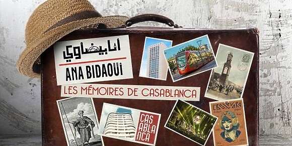 من إخراج الخماري.. دوزيم غادي تطلق برنامج بعنوان “أنا بيضاوي” كيحتفي بمدينة كازا