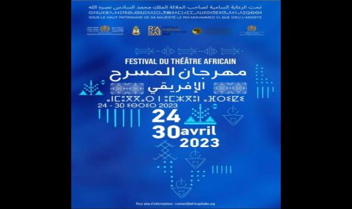 مهرجان المسرح الإفريقي بالرباط .. ثلاثة أسئلة للمخرجة وعضو لجنة التحكيم نعيمة زيطان
