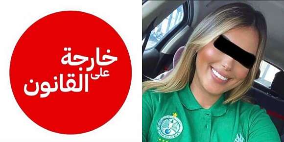 هادشي اللي كيوقع فاش النضال من اجل حقوق المغربيات كيكون بفيمينزم “كوبيي كولي” من فرنسا.. “العيالات ماكيمشيوش للتيران باش يموتو” بهاد الجملة المكلخة والعامرة بالمغالطات باش بداو “خارجات على القانون” بوسطهم ف”فيسبوك” على وفاة المشجعة الرجاوية نورا.. وعلاش الرجال كايمشيو للتيران باش يموتو!؟ وهانية الراجل يموت ولكن المرا لا؟
