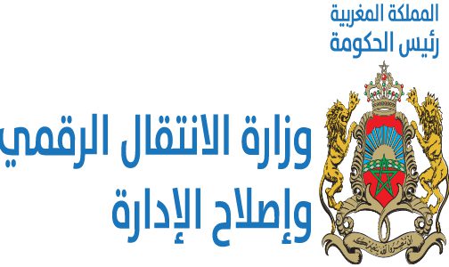 وزارة الانتقال الرقمي وإصلاح الإدارة تصدر حصيلتها برسم سنة 2022