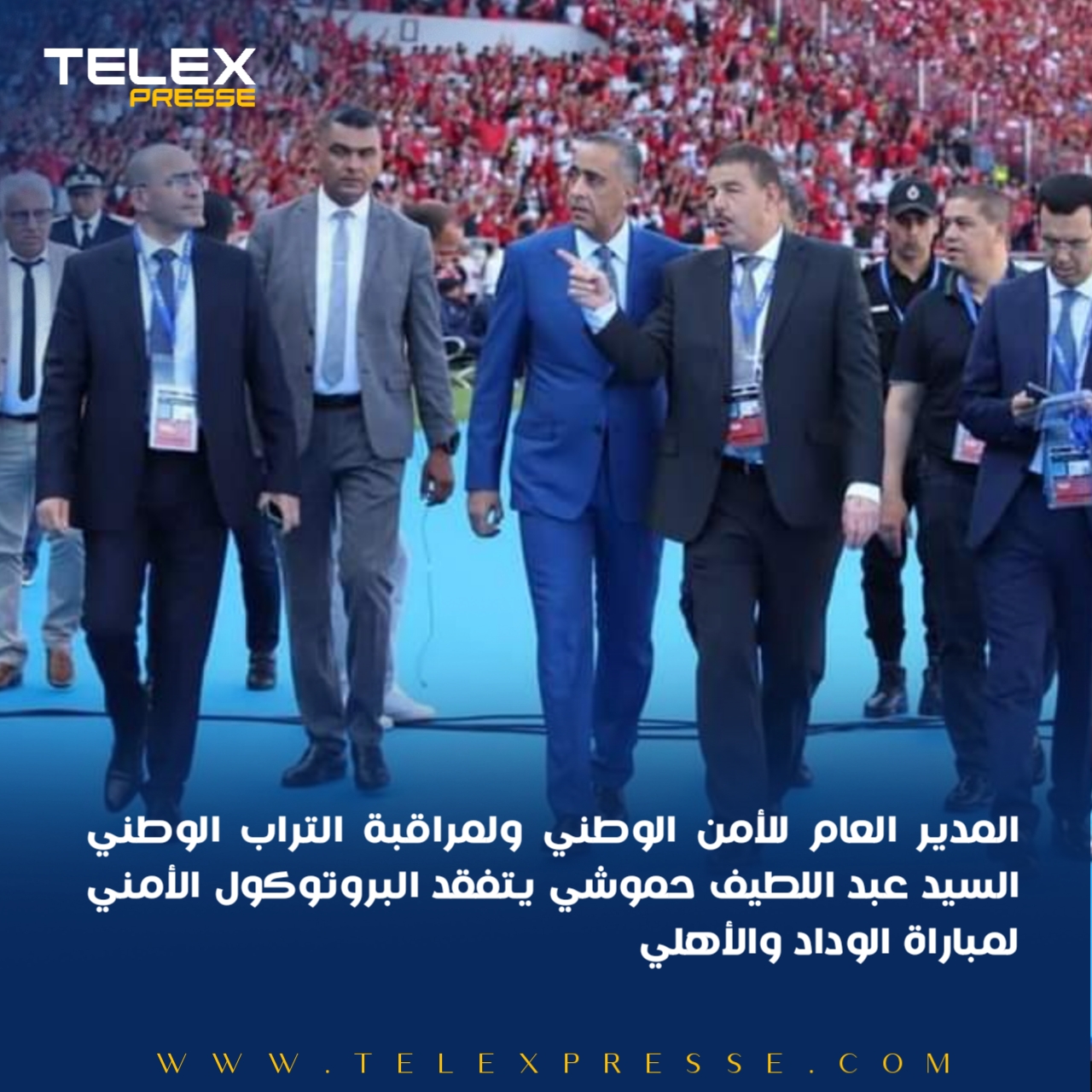 السيد عبد اللطيف حموشي يتفقد ميدانيا البروتوكول الأمني لمباراة الوداد البيضاوي ضد الأهلي المصري 4 20230611 192230