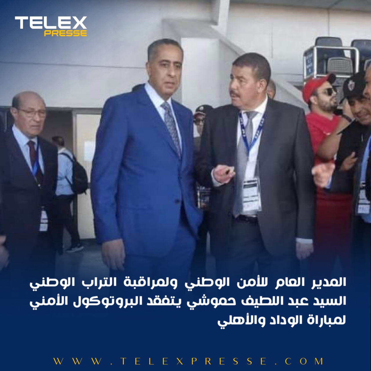 السيد عبد اللطيف حموشي يتفقد ميدانيا البروتوكول الأمني لمباراة الوداد البيضاوي ضد الأهلي المصري 7 20230611 192115