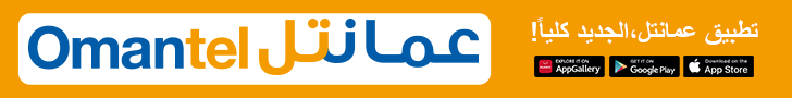 omantel