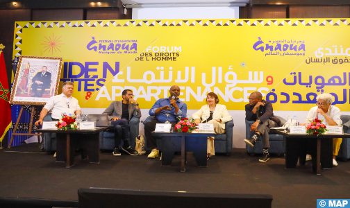 خبراء يناقشون الإشكاليات المرتبطة بالهويات لدى الأفراد والمجتمعات (منتدى)