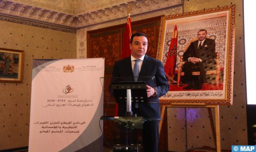 فاس.. إعطاء انطلاقة البرنامج الوطني لتقوية القدرات التنظيمية والمؤسساتية لجمعيات المجتمع المدني بجهة فاس – مكناس