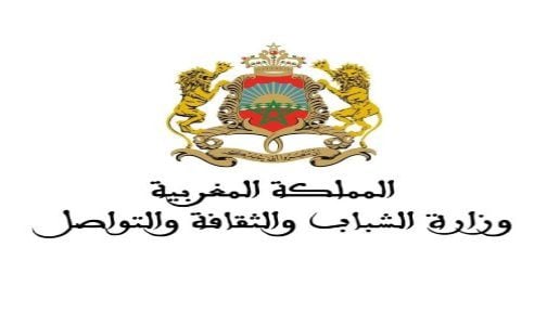“كنوز التراث الثقافي غير المادي بالمغرب” في كتاب بديع صادر عن مؤسسة (أكسيون)