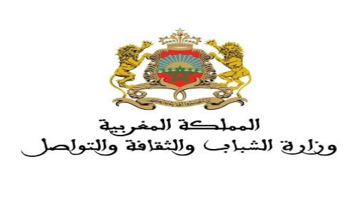 إطلاق برنامج دعم المشاريع الثقافية والفنية في قطاع المسرح برسم الدورة الثانية لسنة 2023 (وزارة)