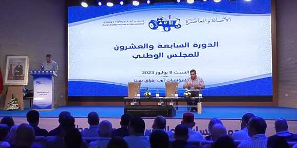 برلمان البام. حضور قوي وكولشي كيستنا تشكيل اللجنة التحضيرية لي غاتحسم مستقبل وهبي ومصدر ل”گود”: المنصوري تعطلات بسبب طارئ وغاتحضر