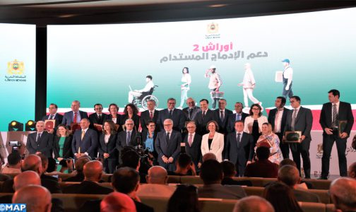 برنامج “أوراش 2” .. إطلاق آلية دعم الإدماج المستدام