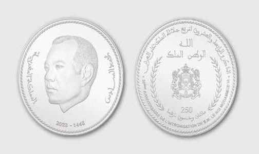 بنك المغرب يصدر قطعة نقدية تذكارية بمناسبة الذكرى الـ24 لتربع جلالة الملك على العرش