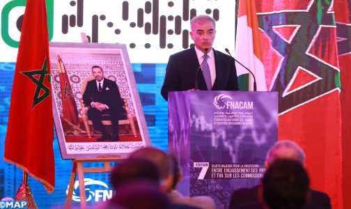 تأمينات: تحصيل الأقساط والضريبة على القيمة المضافة في صلب اللقاء السنوي السابع للجامعة الوطنية لوكلاء ووسطاء التأمين بالمغرب