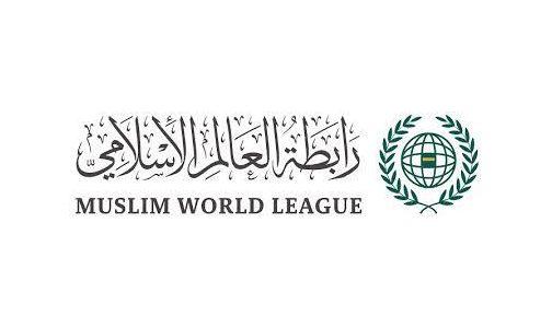 رابطة العالم الإسلامي تدين بشدة إحراق نسخة من المصحف الشريف في الدنمارك